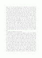 성인간호학 =) 경장영양 지원방법의 유형과 영양액 종류, 보관 및 오염 예방 방법, 주입방법 및 합병증에 대해 서술하시오 5페이지