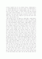성인간호학 =) 경장영양 지원방법의 유형과 영양액 종류, 보관 및 오염 예방 방법, 주입방법 및 합병증에 대해 서술하시오 6페이지