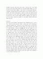 성인학습 및 상담 ) 페다고지, 엔드라고지, 제라고지를 각각 비교하여 설명하여 보시오 4페이지