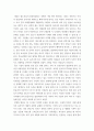 세계경제 ) 유라시아를 하나의 대륙으로 연결하는 대규모 철도건설이 완성되면 어떠한 미래가 펼쳐질지에 대하여 기술,사회,문화,예술의 4개분야에 대하여 상상하며 그 미래의 모습을 서술하시오 3페이지