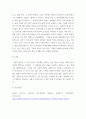 세계경제 ) 유라시아를 하나의 대륙으로 연결하는 대규모 철도건설이 완성되면 어떠한 미래가 펼쳐질지에 대하여 기술,사회,문화,예술의 4개분야에 대하여 상상하며 그 미래의 모습을 서술하시오 4페이지