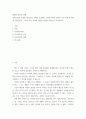 교재 2장 참고. 세계의정치와경제. 국제적 수준에서 신자유주의적 경향이 우리 사회에 어떻게 도입되었고, 그것이 우리 사회에 어떠한 영향을 미쳤는지 서술하시오. 2페이지