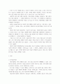 교재 2장 참고. 세계의정치와경제. 국제적 수준에서 신자유주의적 경향이 우리 사회에 어떻게 도입되었고, 그것이 우리 사회에 어떠한 영향을 미쳤는지 서술하시오. 3페이지