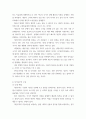 교재 2장 참고. 세계의정치와경제. 국제적 수준에서 신자유주의적 경향이 우리 사회에 어떻게 도입되었고, 그것이 우리 사회에 어떠한 영향을 미쳤는지 서술하시오. 4페이지