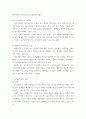 교재 2장 참고. 세계의정치와경제. 국제적 수준에서 신자유주의적 경향이 우리 사회에 어떻게 도입되었고, 그것이 우리 사회에 어떠한 영향을 미쳤는지 서술하시오. 5페이지