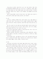 교재 2장 참고. 세계의정치와경제. 국제적 수준에서 신자유주의적 경향이 우리 사회에 어떻게 도입되었고, 그것이 우리 사회에 어떠한 영향을 미쳤는지 서술하시오. 6페이지