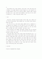 교재 2장 참고. 세계의정치와경제. 국제적 수준에서 신자유주의적 경향이 우리 사회에 어떻게 도입되었고, 그것이 우리 사회에 어떠한 영향을 미쳤는지 서술하시오. 7페이지