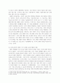 참고하여 국제적 수준에서 신자유주의적 경향이 우리 사회에 어떻게 도입되었고, 그것이 우리 사회에 어떠한 영향을 미쳤는지 서술하시오.세계의 정치와 경제 4페이지