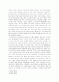 참고하여 국제적 수준에서 신자유주의적 경향이 우리 사회에 어떻게 도입되었고, 그것이 우리 사회에 어떠한 영향을 미쳤는지 서술하시오.세계의 정치와 경제 6페이지