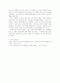 세계의정치경제  ) 국제 수준 신자유주의적 경향이 우리 사회에 어떻게 도입, 그것이 우리 사회에 어떠한 영향 미쳤는지 서술하시오2 7페이지