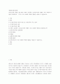교재 참고 국제적 수준에서 신자유주의적 경향이 우리 사회에 어떻게 도입되었고, 그것이 우리 사회에 어떠한 영향을 미쳤는지 서술. 세계의정치경제 2페이지