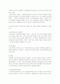 교재 참고 국제적 수준에서 신자유주의적 경향이 우리 사회에 어떻게 도입되었고, 그것이 우리 사회에 어떠한 영향을 미쳤는지 서술. 세계의정치경제 4페이지