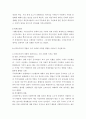 교재 참고 국제적 수준에서 신자유주의적 경향이 우리 사회에 어떻게 도입되었고, 그것이 우리 사회에 어떠한 영향을 미쳤는지 서술. 세계의정치경제 5페이지