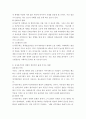 교재 참고 국제적 수준에서 신자유주의적 경향이 우리 사회에 어떻게 도입되었고, 그것이 우리 사회에 어떠한 영향을 미쳤는지 서술. 세계의정치경제 6페이지