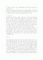 교재 참고 국제적 수준에서 신자유주의적 경향이 우리 사회에 어떻게 도입되었고, 그것이 우리 사회에 어떠한 영향을 미쳤는지 서술. 세계의정치경제 7페이지