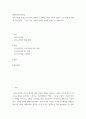 세계의정치 ) 국제적 수준에서 신자유주의적 경향 우리 사회 어떻게 도입, 그것이 우리 사회에 어떠한 영향을 미쳤는지 서술하시오. 2페이지