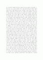 세계의정치 ) 국제적 수준에서 신자유주의적 경향 우리 사회 어떻게 도입, 그것이 우리 사회에 어떠한 영향을 미쳤는지 서술하시오. 3페이지