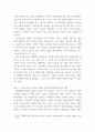 정치경제) 국제적 수준에서 신자유주의적 경향이 우리 사회에 어떻게 도입되었고, 그것이 우리 사회에 어떠한 영향을 미쳤는지 서술하시오. 3페이지