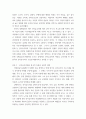 정치경제) 국제적 수준에서 신자유주의적 경향이 우리 사회에 어떻게 도입되었고, 그것이 우리 사회에 어떠한 영향을 미쳤는지 서술하시오. 5페이지