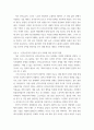 정치경제) 국제적 수준에서 신자유주의적 경향이 우리 사회에 어떻게 도입되었고, 그것이 우리 사회에 어떠한 영향을 미쳤는지 서술하시오. 6페이지