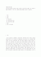 세계의 정치 ) 국제적 수준에서 신자유주의적 경향이 우리 사회 어떻게 도입되었고 그것이 우리 사회에 어떠한 영향 미쳤는지 서술 2페이지