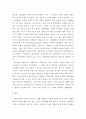 세계의 정치 ) 국제적 수준에서 신자유주의적 경향이 우리 사회 어떻게 도입되었고 그것이 우리 사회에 어떠한 영향 미쳤는지 서술 7페이지