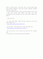 소비자 )  전 세계적인 코로나19 팬데믹 상황에서 사회적으로 윤리적 문제를 일으킨 개인 소비자 또는 소비자 단체(운동) 사례 또는 반대로 윤리적으로 옳은 행동을 한 개인 소비자 또는 소비자 단체(운동)의 사례 중 한 가지를 선택 6페이지