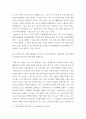 소송과강제집행 =) 202035 서울시 종로구 혜화동에 주소를 둔 甲은 대구광역시에 사는 乙에게 전라남도 영광군에 소재한 X 토지를 2억 원에 매도하였다 5페이지