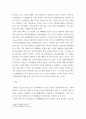 소송과강제집행 =) 202035 서울시 종로구 혜화동에 주소를 둔 甲은 대구광역시에 사는 乙에게 전라남도 영광군에 소재한 X 토지를 2억 원에 매도하였다 7페이지