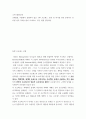 소프트웨어공학 ) 교재(2장, 9장)에서 설명되지 않은 SW 프로세스 모델 중 하나를 관련 문헌이나 인터넷 상의 자료를 찾아 조사하여 알기 쉽게 정리하라 2페이지