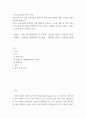 스타트업 창업과 CEO의 역량 ) 제품을 판매하는 기업 대표임을 가정하고, 누구를 대상으로 어떤 방식과 수단을 활용하여 어떻게 마케팅하고 어떤 가격으로 판매할 것인가를 서술하기 바랍니다 2페이지
