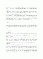 스타트업 창업과 CEO의 역량 ) 제품을 판매하는 기업 대표임을 가정하고, 누구를 대상으로 어떤 방식과 수단을 활용하여 어떻게 마케팅하고 어떤 가격으로 판매할 것인가를 서술하기 바랍니다 3페이지