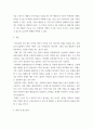 스타트업 창업과 CEO의 역량 ) 제품을 판매하는 기업 대표임을 가정하고, 누구를 대상으로 어떤 방식과 수단을 활용하여 어떻게 마케팅하고 어떤 가격으로 판매할 것인가를 서술하기 바랍니다 6페이지