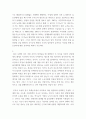 심리학 ) MBTI 유형이 다른 타인과의 갈등상황을 예시로 들어서 주기능과 열등기능이 어떻게 작용을 하는지, 또 갈등을 긍정적으로 해결하기 위해서는 주기능과 열등기능을 어떻게 활용할 수 있는지 서술하세요 3페이지