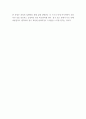 심리학 ) MBTI 유형이 다른 타인과의 갈등상황을 예시로 들어서 주기능과 열등기능이 어떻게 작용을 하는지, 또 갈등을 긍정적으로 해결하기 위해서는 주기능과 열등기능을 어떻게 활용할 수 있는지 서술하세요 4페이지