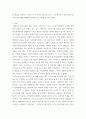 아동복지론 ) 아동복지를 담당하는 사회복지사로서 아동발달이론 중 가장 적용하고 싶은 이론을 1개 선택하고, 선택 이유와 그 이론의 중요 개념과 내용에 대해 설명하시오 3페이지