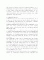 에세이 ) 1 Write an essay on the negative legacy of Orientalism which is still remaining in our daily lives 3페이지