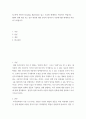 에세이 ) 8주차에 게시된 Reading Material을 읽고 논술형 에세이를 작성하기 바랍니다. - RM의 전체 내용 또는 일부 내용에 대한 본인의 생각이나 주장에 대한 에세이를 작성하기 바랍니다. 2페이지
