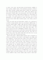 영어권국가의이해 =) Brexit의 개념과 배경, 전개 과정, 최종적인 합의 사항 및 이에 따른 정치, 경제적 영향 등을 다루는 설명문을 쓰시오 3페이지