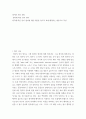 영어와 사회 문화 ) 청자에 따른 언어 변이, 청자에 따른 언어 변이에 대한 내용을 워드의 표에 해당하는 내용으로 작성 2페이지