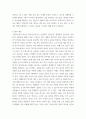 영어와 사회 문화 ) 청자에 따른 언어 변이, 청자에 따른 언어 변이에 대한 내용을 워드의 표에 해당하는 내용으로 작성 4페이지