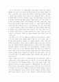 영어와 사회 문화 ) 청자에 따른 언어 변이, 청자에 따른 언어 변이에 대한 내용을 워드의 표에 해당하는 내용으로 작성 5페이지