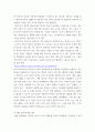영어와 사회 문화 ) 청자에 따른 언어 변이, 청자에 따른 언어 변이에 대한 내용을 워드의 표에 해당하는 내용으로 작성 6페이지