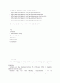 영작 ) summary, what you think about it 2페이지