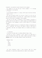 영작 ) summary, what you think about it 4페이지