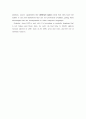 영작 ) summary, what you think about it 6페이지