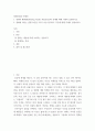 마케팅, 영화산업 ) 1 영화와 MPR(Marketing Public Relations)의 관계에 대해 자세히 설명하시오 2페이지