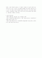 마케팅, 영화산업 ) 1 영화와 MPR(Marketing Public Relations)의 관계에 대해 자세히 설명하시오 7페이지