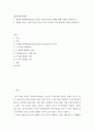 영화, MPR(Marketing Public Relations)의 관계에 대해 자세히 설명하시오 2페이지