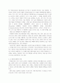 영화, MPR(Marketing Public Relations)의 관계에 대해 자세히 설명하시오 4페이지